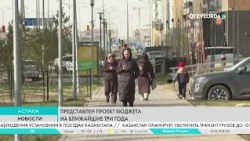 Qyzylorda TV Channel