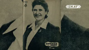 Жената - между социалистическият експеримент и реалността