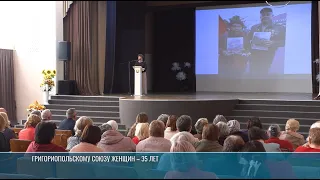 Living History: The Grigoriopol Women's Union Turns 35