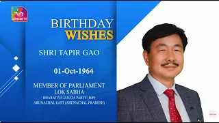 Sansad TV extends warm Birthday wishes to Tapir Gao, MP, Lok Sabha | 01 October, 2026