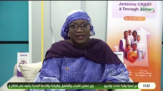 ملف عصرنة مدينة انواكشوط بالبولارية