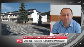 FORMIRANjE ODELjENjA SA NASTAVOM NA BUGARSKOM JEZIKU U PRVOM RAZREDU GIMNAZIJE 07.09.2026. PRILOG
