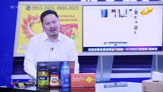 Монгол коммент нэвтрүүлэг 2026.09.29