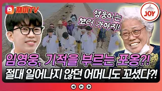 Episode 3 Part 2