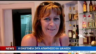 Υπόθεση Χάνλον: Ξεκίνησε η δίκη 17 χρόνια μετά