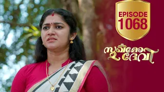 Sukhamo Devi | Flowers | EP# 1068