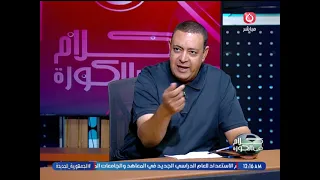Exclusive: Sports critic reveals a game-changing surprise regarding the "Peseiro" crisis with Zam...