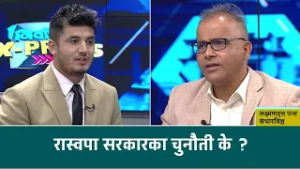 नेपालीको अन्तिम विश्वासमा रास्वपा पास हुन्छ, रवि, बालेन सफल हुन्छन