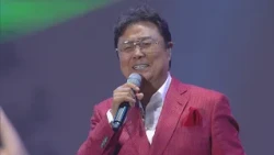 남진 - 둥지[부여 백마강 가요제]