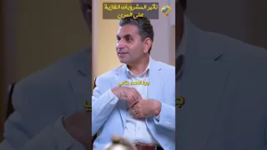 تعمل إيه لو بتشتكي من الحموضة كتير ❓ ? برنامج كبسولة لصحتك د.وليد شوقي #قناة_الحرية