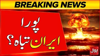 Destroy entire Iran? | Mojtaba Khamenei Vows Revenge | Donald Trump Big Warning | Breaking News