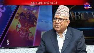 मैले विद्यालाई अध्यक्ष बनाउने भनेकै छैन ।  माधव कुमार नेपाल, पूर्व प्रधानमन्त्री