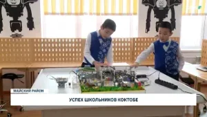 Успех школьников Коктобе