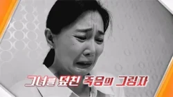 다시 사는 이야기 기사회생 176회 예고 TV CHOSUN 261012 방송