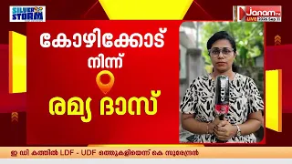 ED അന്വേഷണത്തിൽ ഒത്തുകളിയെന്ന ആരോപണവുമായി BJP, കേസ് UDFലേക്ക് എത്തുമെന്ന ഭയമാണ് സതീശൻ്റേത്