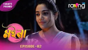 Рамдхену - Радуга | Сюжет: «Мойна» | Промо | 03 марта 2026 г. | Эп № 02