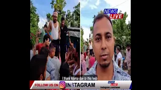 📌 CMৰ নিৰ্দেশৰ পাছতে চৰাইদেউত খাদ্য সামগ্ৰীৰ লগতে বিতৰণ  টিৰপাল,ঘৰ-দুৱাৰ চাফা কৰা সা-সামগ্ৰী