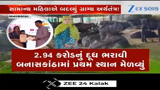 From tending cattle to multi-crore business: Journey of grassroots woman that breaks all stereotypes