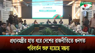 Commentary: Qualitative change in national politics has begun under the leadership of the Prime M...