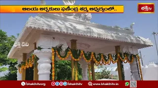 కాళేశ్వరంలో శ్రీ నాగేంద్ర స్వామి విగ్రహ ప్రతిష్ఠ.. ఘనంగా గణపతి పూజ, పుణ్యాహవచనం | Kaleshwaram