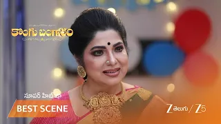 Kongu Bangaram | జాన్సీ దేవికి, బంగారి ఏమిచ్చింది?