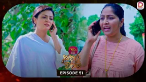 Sathara Waram | සතර වරම් | Episode 51 - (2026-02-24) | Rupavahini TeleDrama