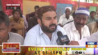 Shaheed Benazirabad Time l Zulifqar Khaskheli l 01 July 2026 l Sindh TV NEWS