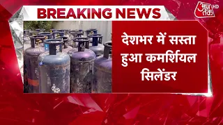 LPG Cylinder Price: LPG Gas Cylinder gets cheaper! Commercial and 19kg cylinder prices reduced | ...