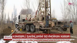 KƏNGƏRLİ RAYONUNUN 6 YAŞAYIŞ MƏNTƏQƏSİNDƏ SUBARTEZİAN QUYUSU QAZILACAQ