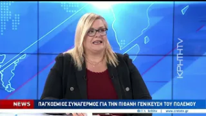 Μπορεί το Ιράν να χτυπήσει με πυραύλους και drones την Σούδα;