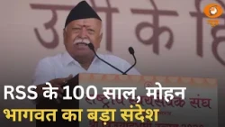RSS के 100 साल | 'नशा मुक्ति से राष्ट्र निर्माण तक'- Mohan Bhagwat का संदेश | Mid Day Prime
