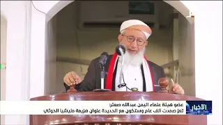 Saatar: Taiz has stood firm for a thousand years and, along with Hodeidah, will be the symbol of ...