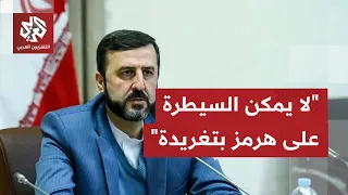Iranian Deputy Foreign Minister: Hormuz cannot be seized by a tweet, an aircraft carrier, or a ca...