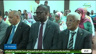 French News 09/03/2026