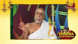 கல்யாணத்தில் உபநயனம் சேர்த்து செய்யக்கூடாது | சேஷாதிரிநாத சாஸ்திரிகள் | Dharma Sasthram 09