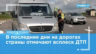 Grodno Traffic Police Step Up Enforcement for Minibus Drivers