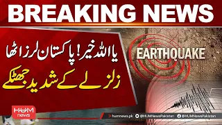 Earthquake Tremors Felt Across Pakistan | Breaking News | Hum News | Pakistan