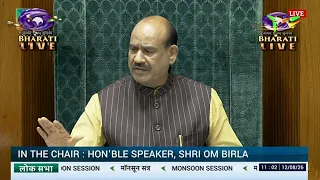 Question Hour | Lok Sabha | Aug. 12, 2026