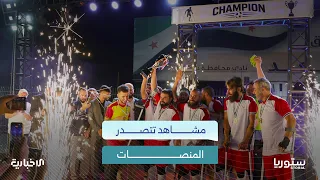Honoring Paralympic Heroes, a Beautification Campaign in Homs, and a Pilgrimage Trip for Martyrs'...