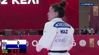 Аружан Ережепова - Меруерт Сәрсенова | Дзюдо | Қазақстан Чемпионаты | Финал | 52 кг