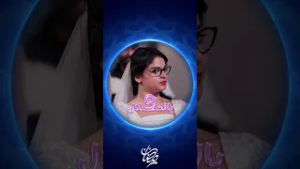 اذانة ابو القاذفة ماشوفة | تسعة بالحلال