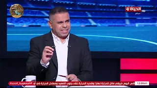 كورة كل يوم - توقعات كابتن أشرف قاسم لطريقة لعب المنتخب الوطني في مباراة جنوب أفريقيا الودية👇