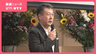 地域社会への貢献が経営理念の一つ　ジットグループが障害者の自立支援財団設立へ　山梨