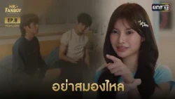YT HL3 EP8 Fanboy One31