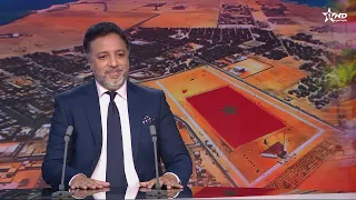 الأخبار الظهيرة الأولى 28/07/2026