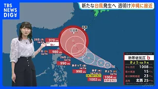 New tropical depression expected to develop into a typhoon by tomorrow; risk of approaching Okina...