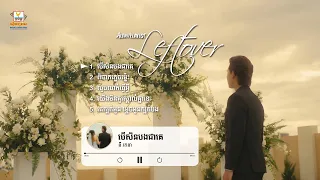 Ny Ratana Leftover Emotion Album