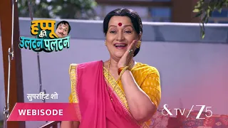 Happu Ki Ultan Paltan | Episode - 50 | Part 2 | Daroga Happu Singh, Rajesh Singh, Katori Devi Singh