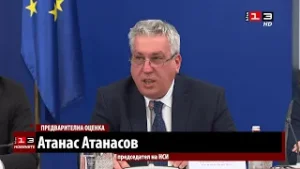 НСИ: Годишната инфлация през януари се забавя до 3,6%