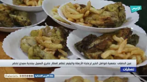 عين الدفلى: جمعية "قوافل الخير لرعاية الأرملة واليتيم" تنظم إفطار عابري السبيل ببلدية سيدي لخضر